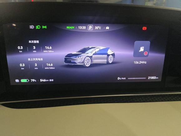 [深圳·粤B] 二手享界享界S92024款 纯电 Max 后驱长航版