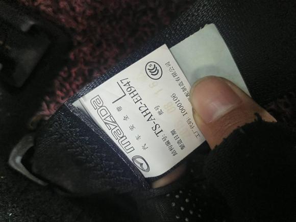 [嘉兴·浙F] 二手马自达阿特兹2017款 2.0L 蓝天豪华版