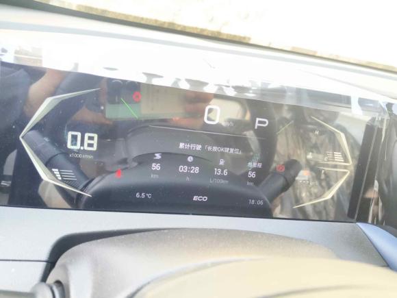 [青岛·鲁B] 二手广汽传祺传祺GS32023款 影速 270T 劲享版