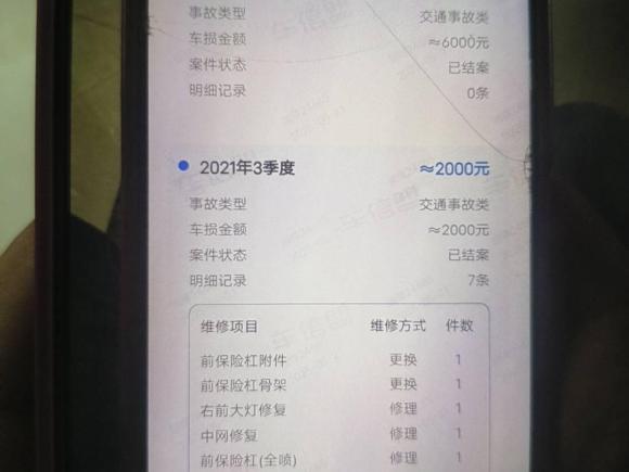 [南通·苏F] 二手三菱帕杰罗·劲畅2013款 3.0L 自动四驱旗舰版