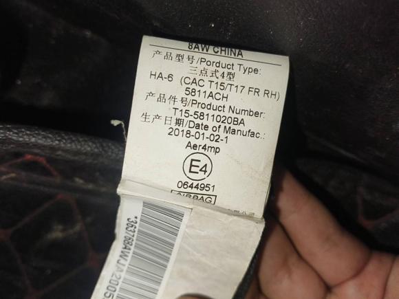 [成都·川A] 二手奇瑞瑞虎5x2017款 1.5T DCT精英型