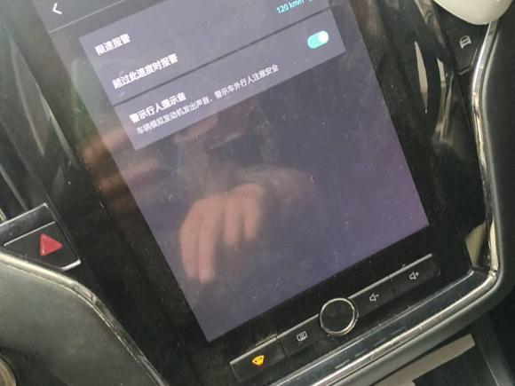 [杭州·浙A] 二手荣威荣威i6新能源2017款 45T 混动互联智享版