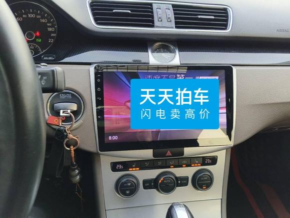 [合肥·云C] 二手大众迈腾2015款 1.8TSI 豪华型