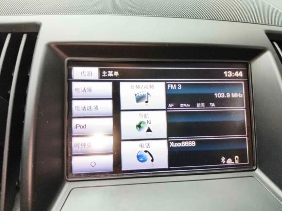 [温州·浙C] 二手路虎神行者22015款 2.0T Si4 HSE Luxury典藏版