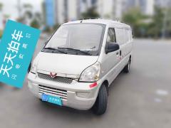 [成都·陕U] 五菱汽车五菱荣光2019款 1.5L 加长厢式运输车基本型2座