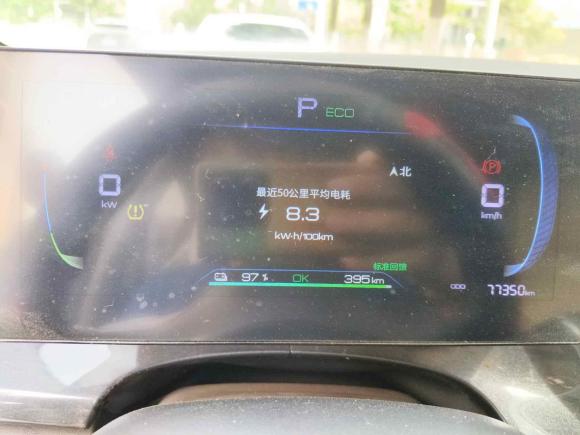 [武汉·鄂A] 二手比亚迪比亚迪e22023款 豪华型