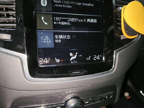[深圳·粤B] 二手沃尔沃沃尔沃XC902020款 改款 T6 智雅豪华版 7座