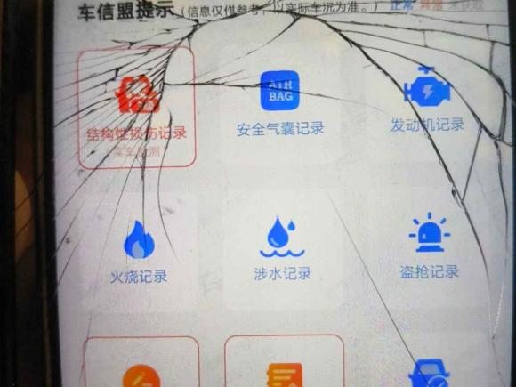 [南京·苏L] 二手吉利几何吉利几何C2020款 甄选续航版 550KM C++