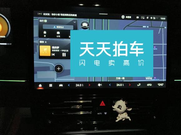 [芜湖·皖B] 二手广汽传祺传祺M82023款 宗师系列 400T 至尊版