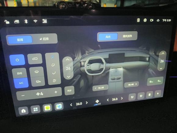 [上海·沪A] 二手合创汽车合创V092023款 尊荣版 762