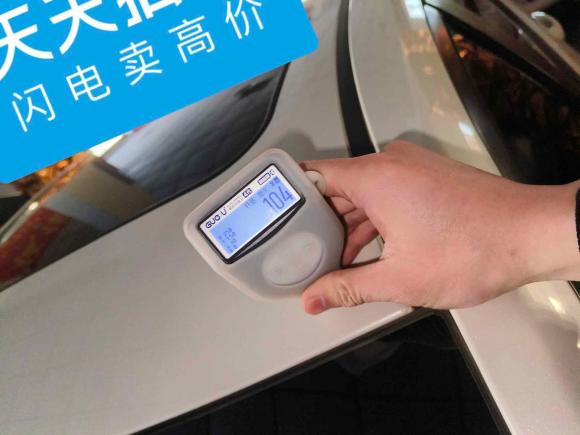 [青岛·鲁B] 二手丰田雷凌2016款 双擎 1.8H GS E-CVT精英天窗版