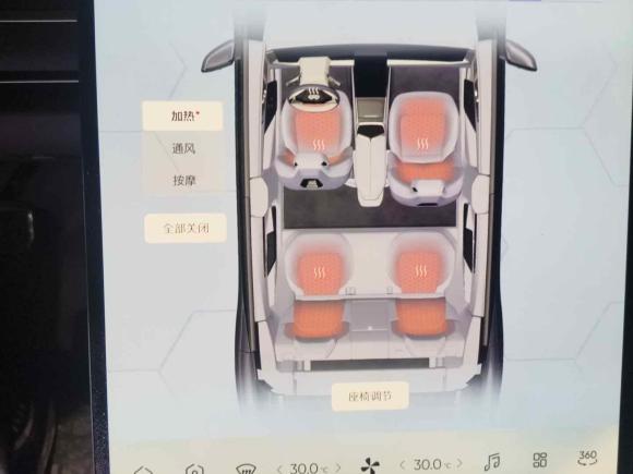 [上海·沪A] 二手高合汽车高合HiPhi Y2023款 560km 精英版