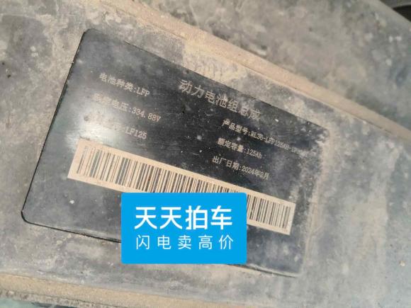 [嘉兴·浙F] 二手开瑞小象X52024款 载货车
