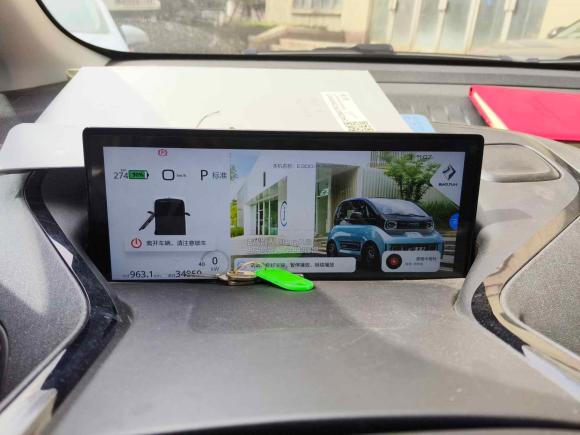 [青岛·鲁B] 二手宝骏宝骏E3002020款 Plus 星际智趣版