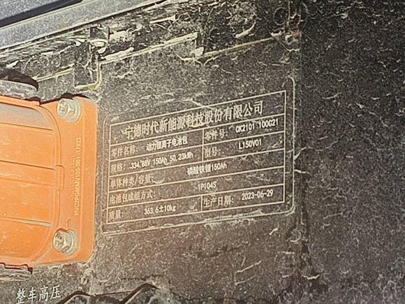 [武汉·鄂A] 二手长安跨越跨越星V7 EV2022款 标准型270km