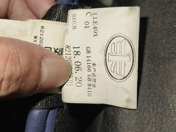 [武汉·鄂A] 二手一汽森雅R92018款 1.2T 手动豪华智尚型