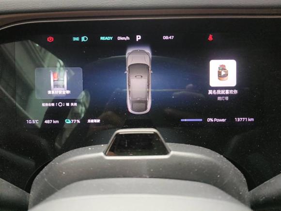 [上海·沪A] 二手飞凡汽车飞凡R72022款 长续高阶版