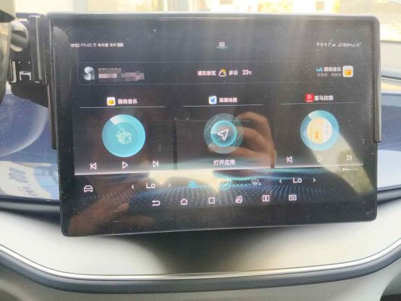 [上海·沪A] 二手比亚迪秦PLUS2021款 EV 400KM 豪华型