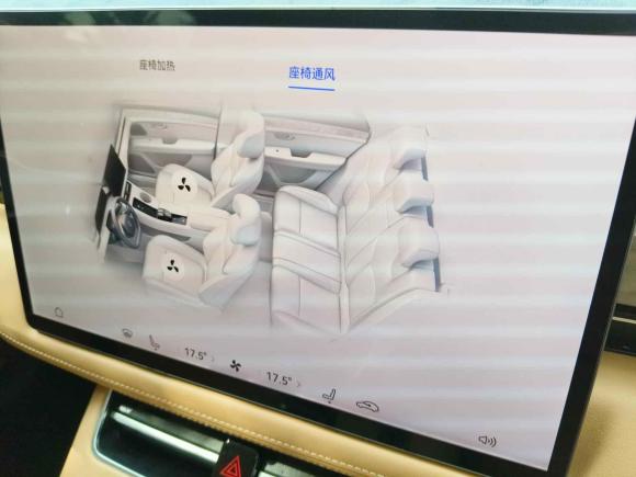 [宁波·浙B] 二手鸿蒙智行问界M52022款 增程后驱标准版