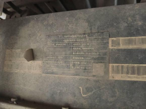 [南昌·赣A] 二手瑞驰汽车瑞驰新能源EC312022款 EC31L长续航版仓栅41.932kWh