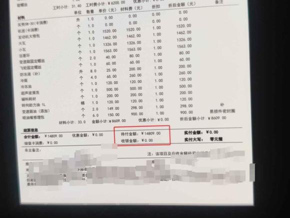 [南京·苏A] 二手奥迪奥迪Q72013款 35 TFSI 进取型
