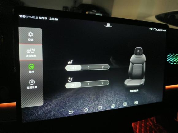 [深圳·粤B] 二手比亚迪汉2020款 DM 四驱性能版豪华型