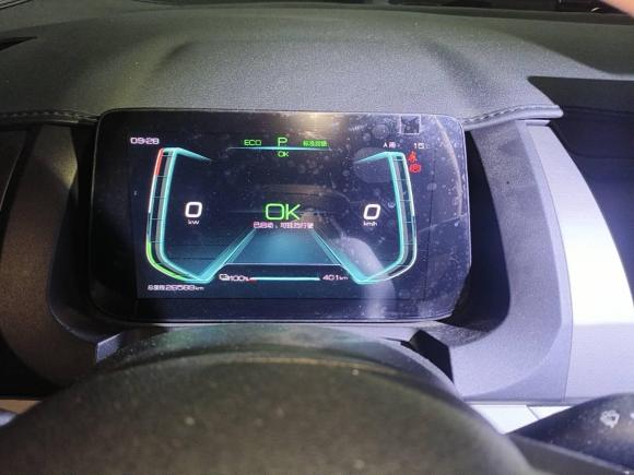 [合肥·皖A] 二手比亚迪元Pro2023款 401KM豪华型