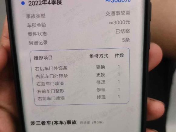 [上海·沪E] 二手凯迪拉克凯迪拉克XT52021款 2.0T 两驱豪华型