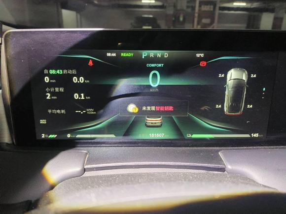 [南京·苏A] 二手哪吒汽车哪吒U2021款 Pro 400 巡航版