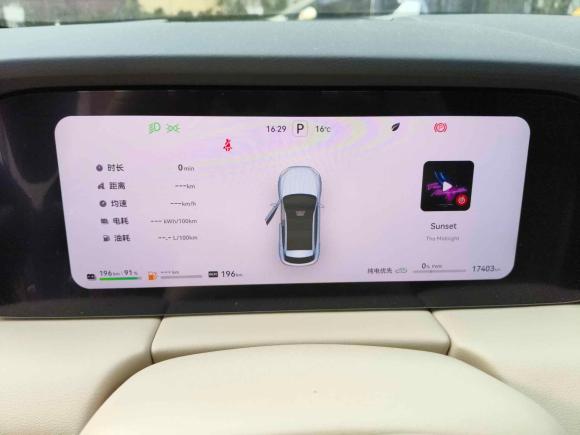 [武汉·鄂A] 二手鸿蒙智行问界M52024款 增程 Max 后驱高阶智驾版