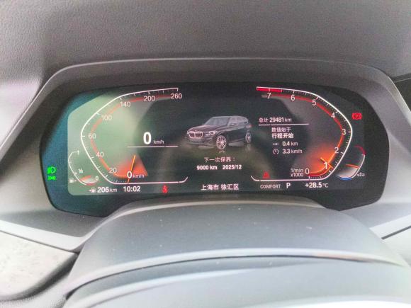 [上海·沪N] 二手宝马宝马X52022款 xDrive40i M运动套装