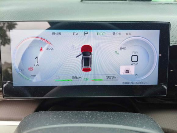 [上海·沪A] 二手比亚迪宋Pro新能源2022款 DM-i 110km 旗舰型Pro