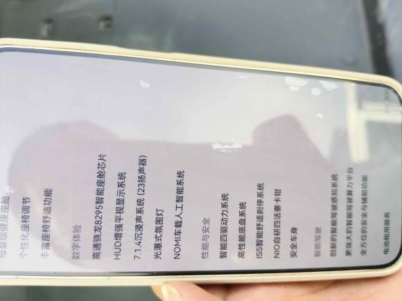 [杭州·浙A] 二手蔚来蔚来ES62024款 75kWh