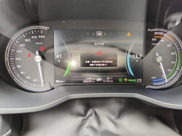 [深圳·粤B] 二手荣威荣威Ei52018款 互联网豪华版