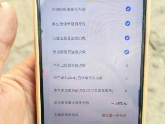 [济南·鲁A] 二手宝马宝马X12016款 xDrive20Li 豪华型