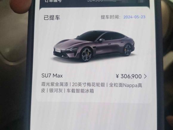 [广州·粤A] 二手小米汽车小米SU72024款 800km 四驱超长续航高阶智驾Max版