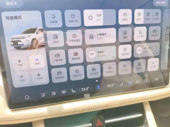 [上海·沪A] 二手鸿蒙智行问界M72024款 1.5T 智驾四驱Max版 5座