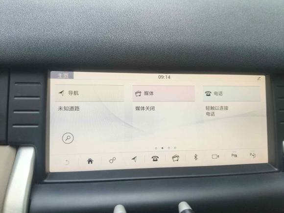 [广州·粤A] 二手路虎发现神行2018款 240PS HSE版