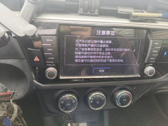 [合肥·皖A] 二手丰田雷凌2016款 1.6G CVT精英版