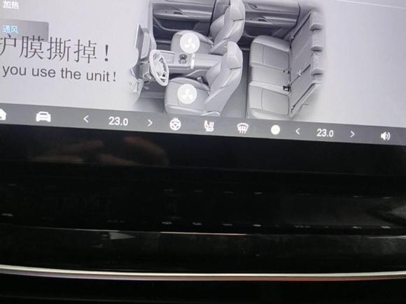[上海·沪A] 二手奇瑞新能源奇瑞舒享家2023款 512km 超舒版