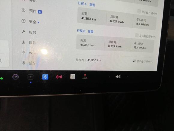 [杭州·浙A] 二手特斯拉Model Y2021款 标准续航后驱版
