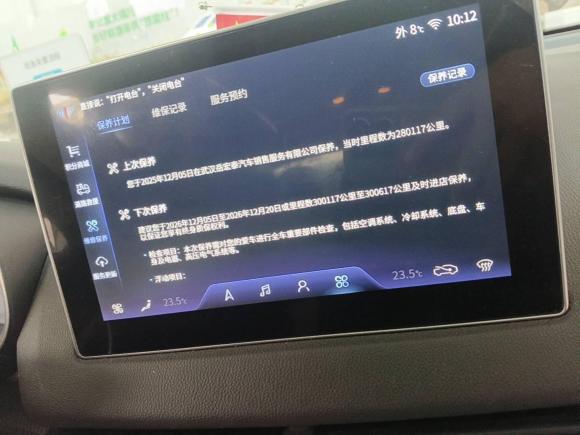 [武汉·鄂A] 二手红旗红旗E-QM52022款 431km 充电乐享版