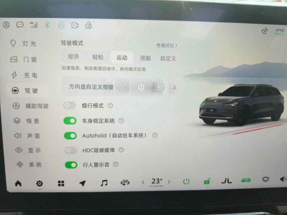 [成都·川A] 二手零跑汽车零跑C112023款 纯电 580四驱性能版