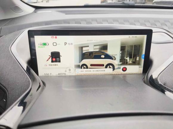 [西安·陕A] 二手宝骏宝骏KiWi EV2022款 艺术家轻享版 三元锂