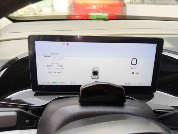 [合肥·皖A] 二手埃安AION S MAX2024款 80 星瀚版 三元锂