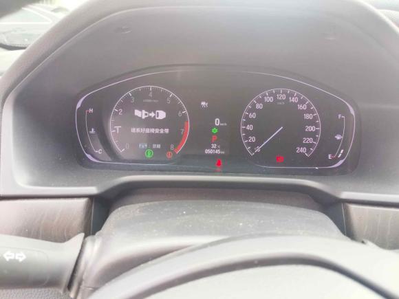 [温州·浙C] 二手本田英仕派2022款 260TURBO 精悦版
