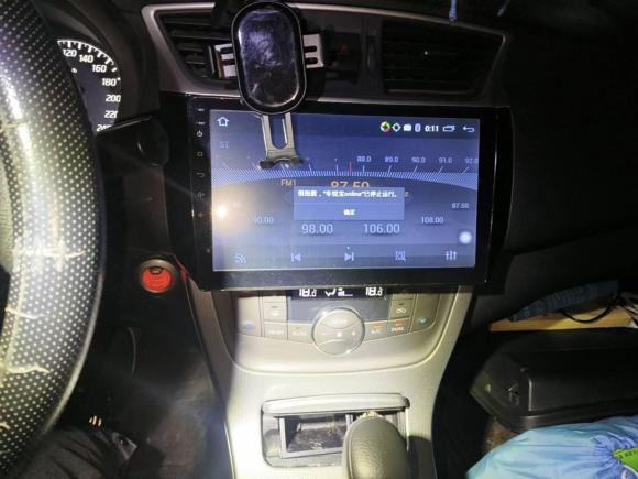 [合肥·皖A] 二手日产轩逸2014款 1.6XV CVT尊享版