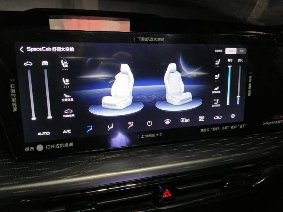 [成都·川H] 二手长安欧尚长安欧尚Z62022款 蓝鲸 1.5T DCT智领型