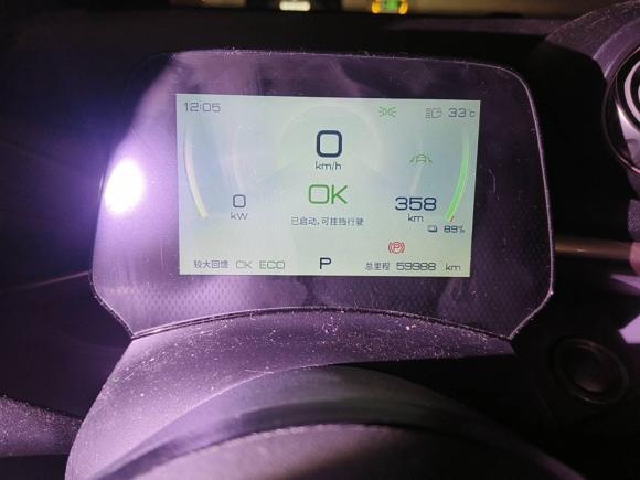 [杭州·浙A] 二手比亚迪海豚2021款 401km 骑士版