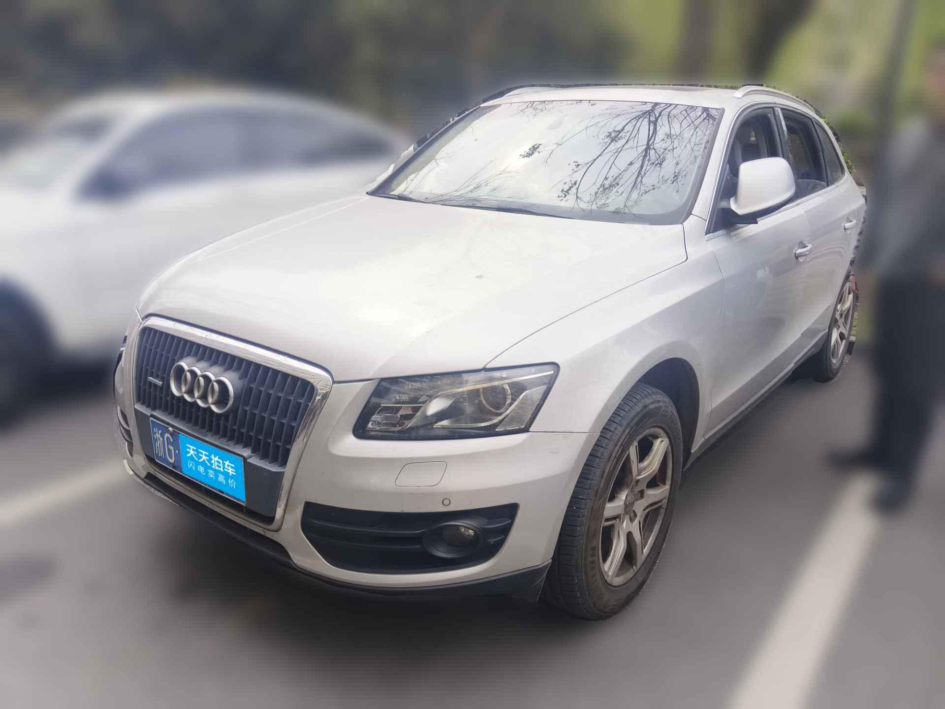 [义乌·浙G] 奥迪奥迪Q52010款 2.0TFSI 技术型